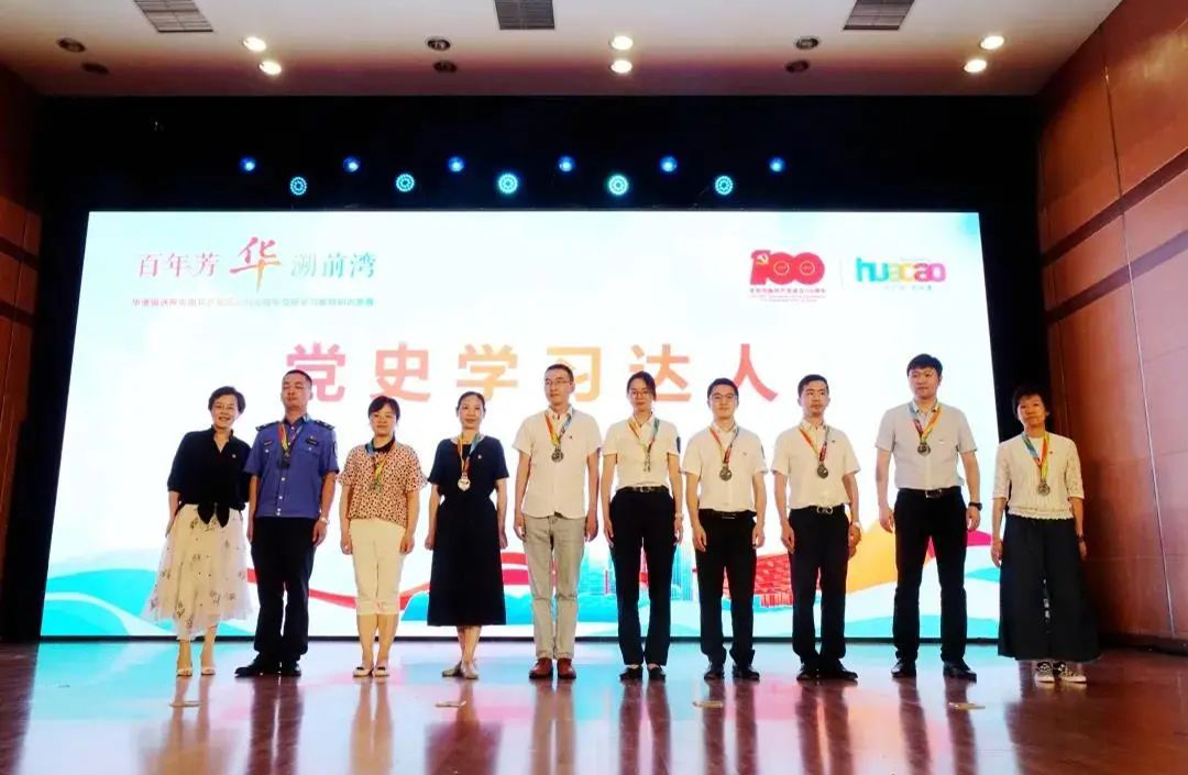 动态|我院党支部选手在党史竞赛中勇创佳绩